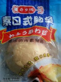 双耳拌素鲍