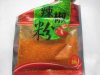 孜然炒香干