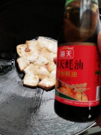 蚝油豆腐