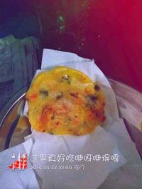 咸香饼