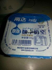 西瓜香蕉牛奶露