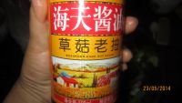 酱黄瓜
