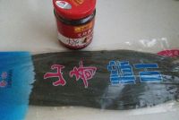 粽香糯米鸡翅