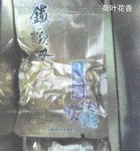 铁观音茉莉花茶