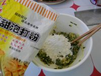 苦菜玉米饼