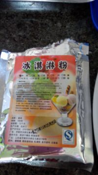 自制草莓雪糕
