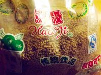 酸梅晶咸奶茶