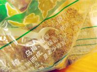 酸梅晶咸奶茶