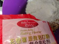 传统核桃酥