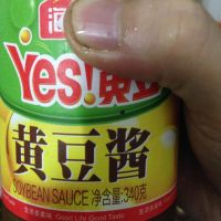 黄豆酱炒通菜