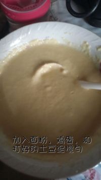 土豆泥鸡蛋饼