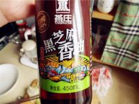 酱香洋葱炒茄子