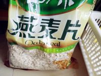 自制黑糖Granola