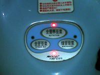 莲薏黑米糊