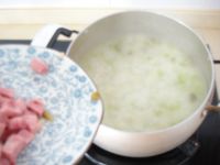 西芹火腿咸鲜粥