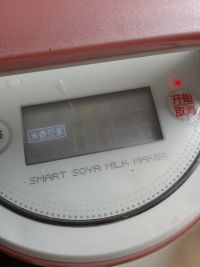 三豆豆浆