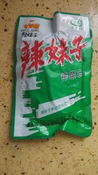 榨菜肉丝木耳青菜汤