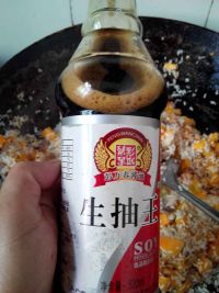 南瓜焖饭