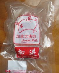 炸加拿大猪排