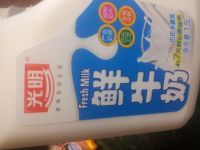 披萨饼皮