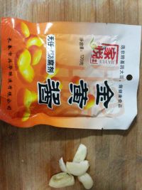 家常酱茄子