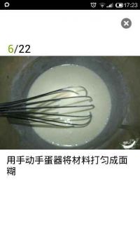 红豆冰皮月饼