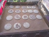 马卡龙