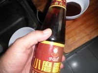 茄子汆