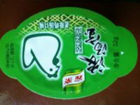 芝士水晶烧麦