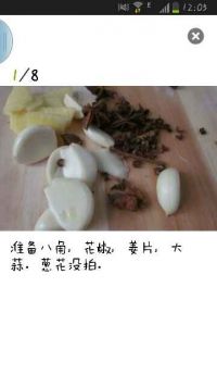 红烧鸡爪