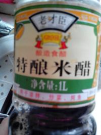 山楂拌白菜