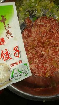 香莲藕鲜肉饺子