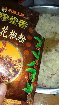香莲藕鲜肉饺子