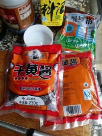 肉丁炸酱