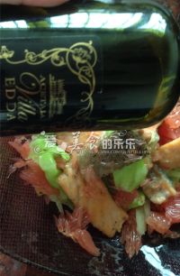 西柚三文鱼沙拉