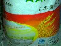 炸甜萝卜酥