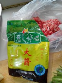 卞萝卜团子