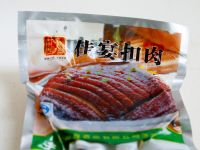 南瓜梅菜扣肉