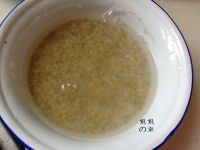 小米鲍鱼菜粥