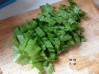 小米鲍鱼菜粥