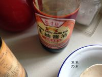 小米鲍鱼菜粥