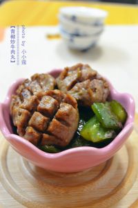 青椒炒牛肉丸