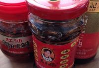 麻婆山药豆腐干