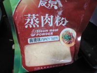 粉蒸肉