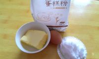 圣诞糖霜饼干
