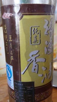 羊肉白萝卜水饺