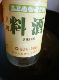 酱烧小偏口