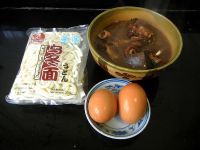 羊肉乌冬面