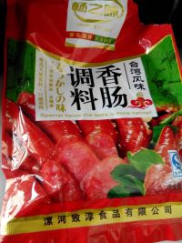 台湾风味小香肠