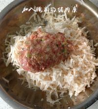 香煎藕饼